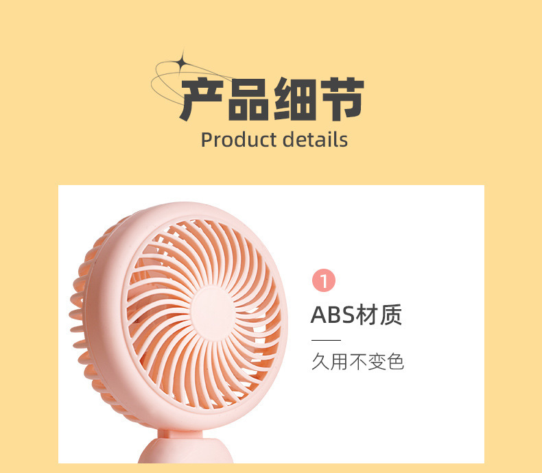 新款可折叠手持风扇学生USB充电式小风扇三档户外露营便携式风扇详情11