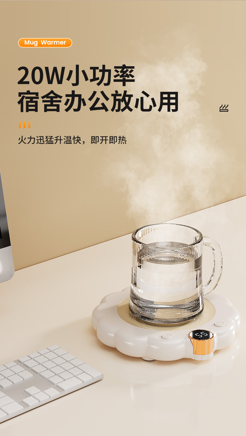 跨境恒温杯垫秋冬家用多功能温热牛奶神器办公室加热保温杯垫详情9