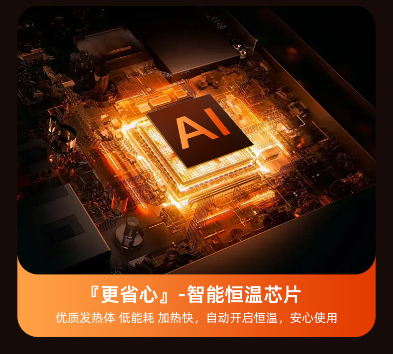 跨境新家用迷你电热暖办公室桌面小型暖风机卧室静音速热取暖器详情10