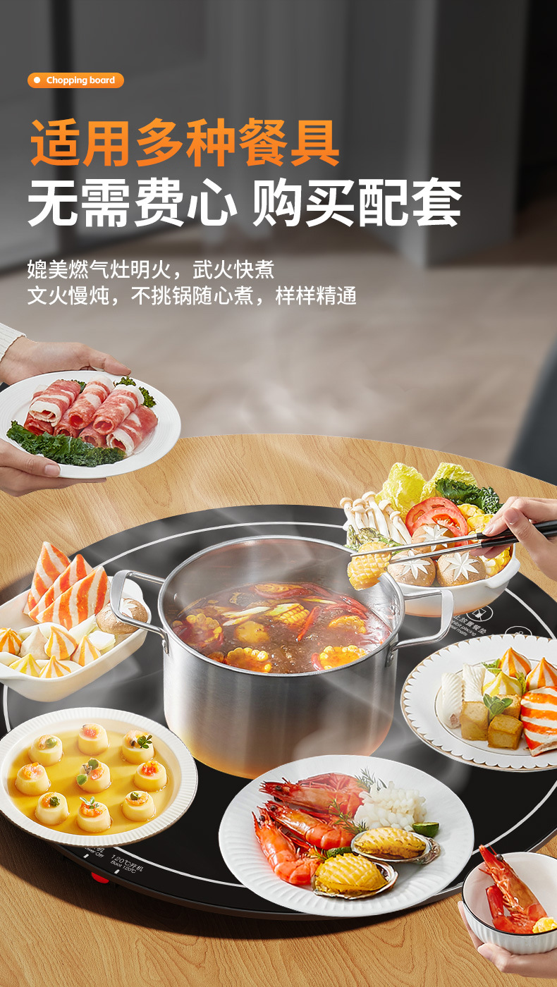 秋冬家用圆形暖菜板多功能恒温可旋转加热饭菜保温板餐桌热菜板详情12