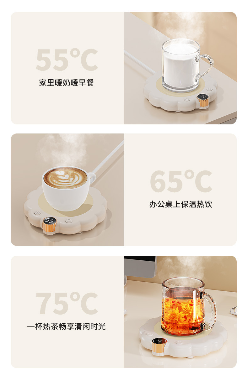 跨境恒温杯垫秋冬家用多功能温热牛奶神器办公室加热保温杯垫详情14