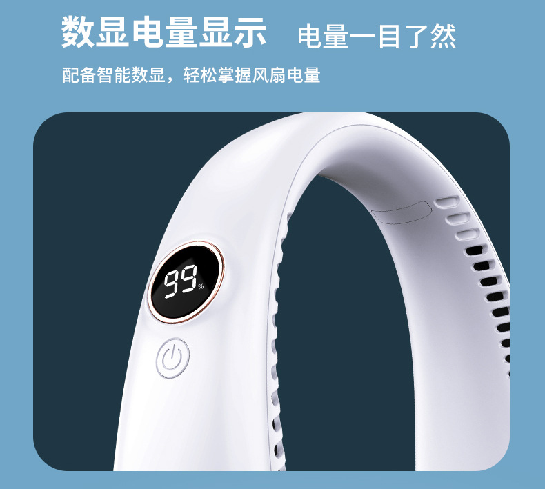 夏季户外跑步双涡轮挂脖风扇便携式制冷风扇USB充电无叶运动风扇详情7
