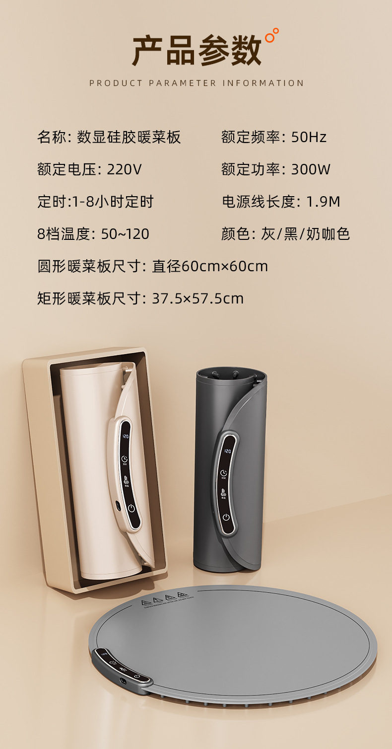 跨境多功能硅胶暖菜板折叠式热菜板保温板家用饭菜加热神器详情14