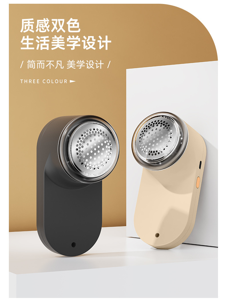 跨境智能毛球修剪器便携式家用衣服除毛器毛衣起球去毛器去球神器详情17