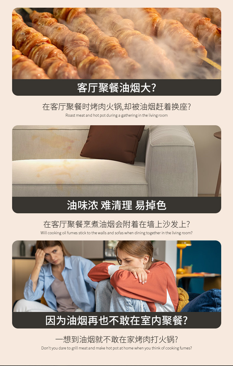 新款家用桌面油烟机便携式二合一强力吸油抽烟机火锅烧烤排烟机详情3