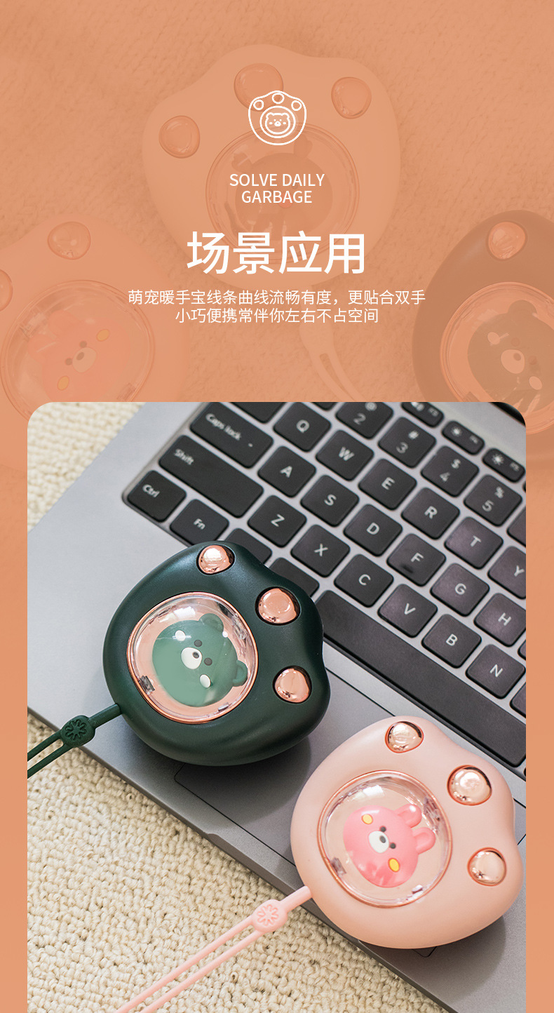 新款猫爪握手暖手宝秋冬家用暖手神器可爱迷你便携充电式暖宝宝详情11