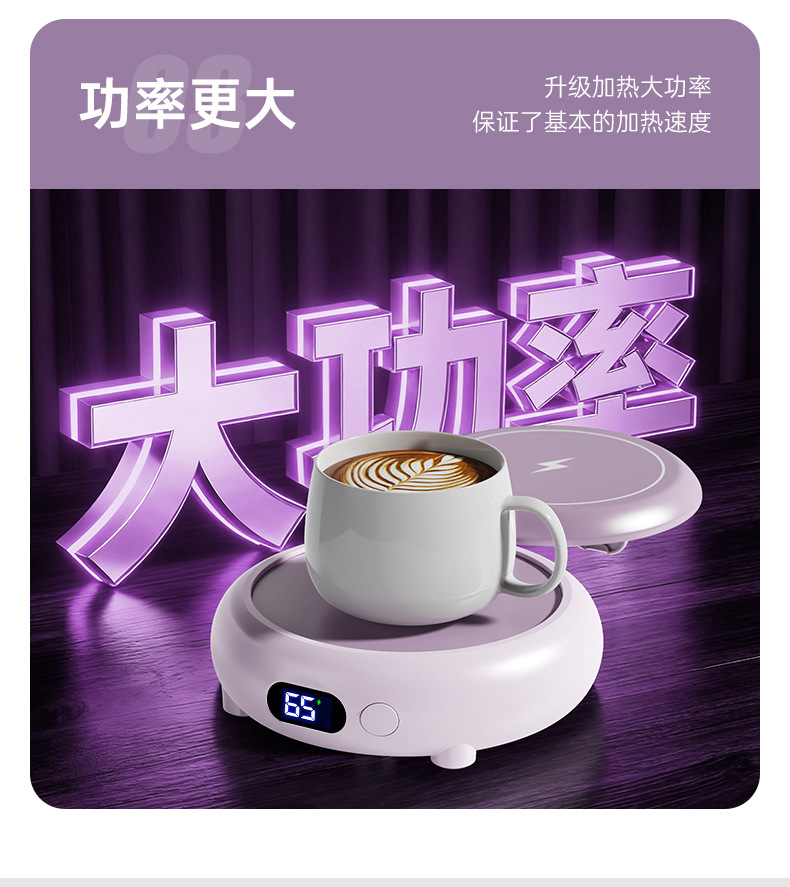 跨境恒温杯垫智能无线充电二合一家用暖杯垫办公室茶水加热杯垫详情7
