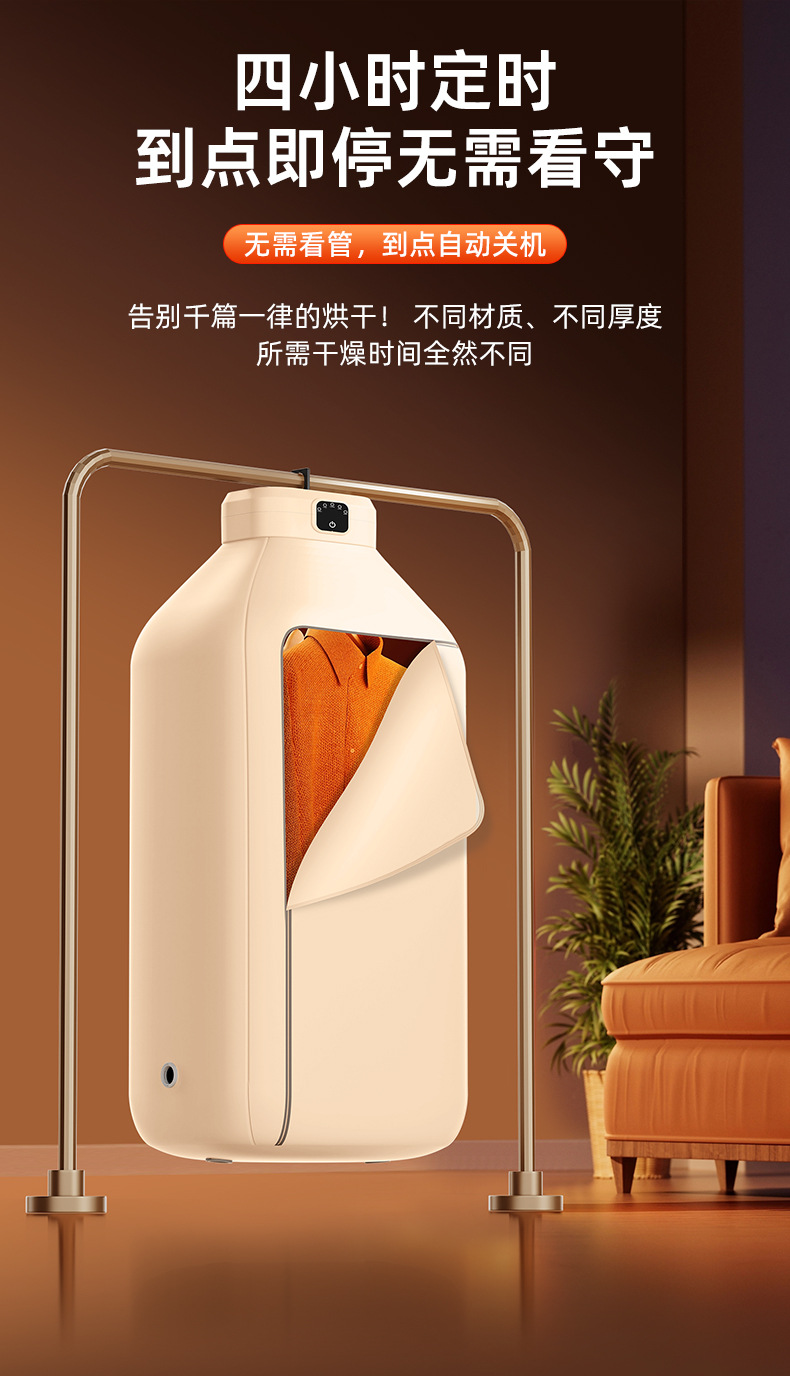 跨境秋冬新款家用干衣机外出便携衣服烘干机婴儿烘衣服杀菌烘衣机详情12