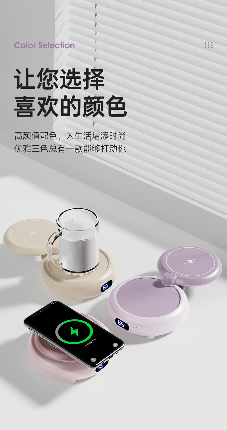 跨境恒温杯垫智能无线充电二合一家用暖杯垫办公室茶水加热杯垫详情21