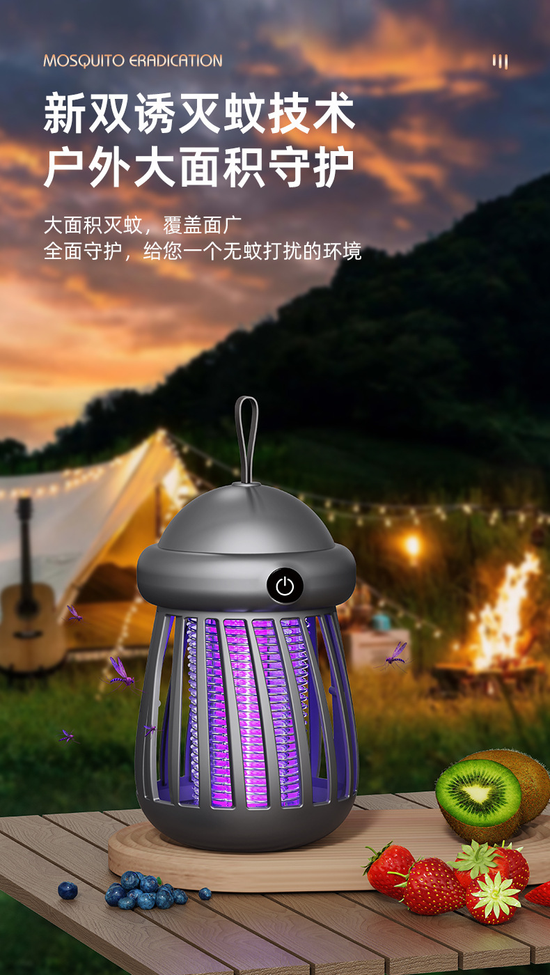 新款家用灭蚊灯自动紫光诱蚊小夜灯卧室USB驱蚊灯户外便携电蚊灯详情13