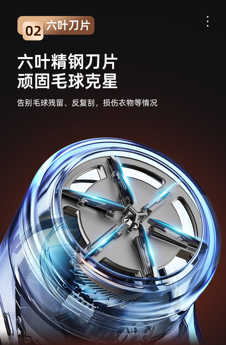 跨境智能毛球修剪器便携式家用衣服除毛器毛衣起球去毛器去球神器详情6