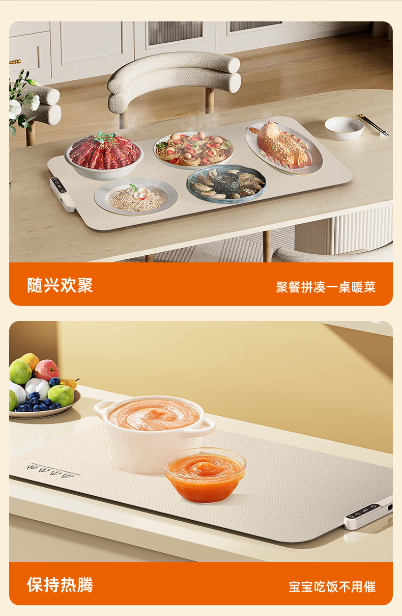 跨境柔性硅胶暖菜板家用餐桌垫多功能饭菜保温板智能恒温加热板详情14