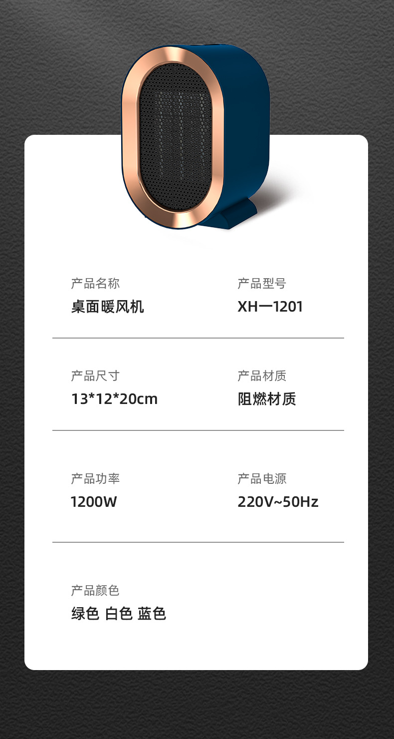 跨境新款暖风机节能立式暖风机家用小型电暖器办公室宿舍取暖器详情10