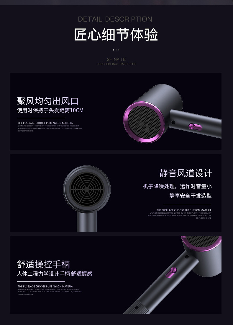 网红同款吹风机恒温护发家用电吹风学生宿舍旅游便携适用吹风筒详情20