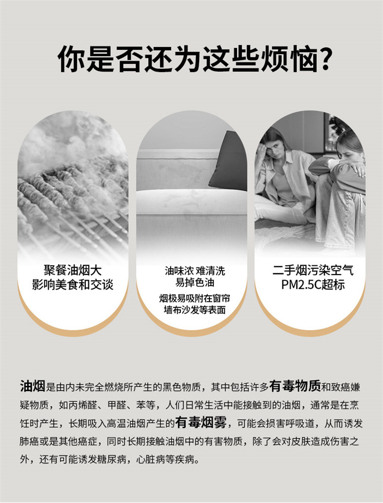 新款家用桌面抽油烟机小型台式移动式吸油烟机迷你便携吸油烟机详情4