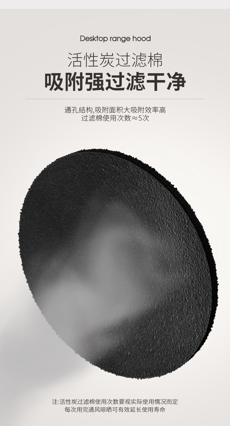新款家用桌面油烟机便携式二合一强力吸油抽烟机火锅烧烤排烟机详情11