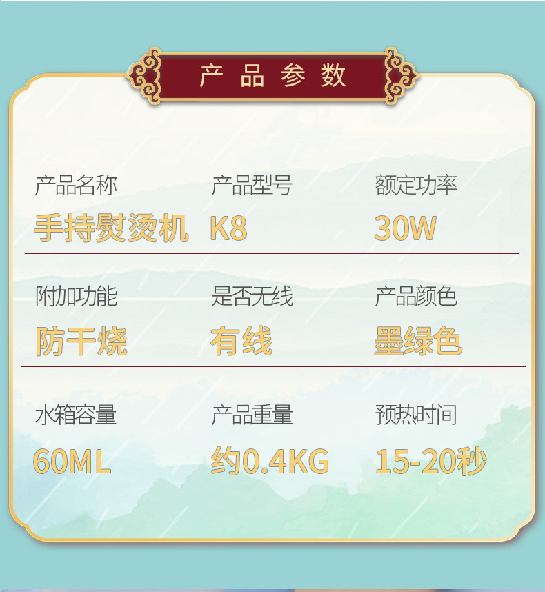 新款家用小型手持挂烫机旅行干湿两用便携熨烫机户外宿舍电熨斗详情23