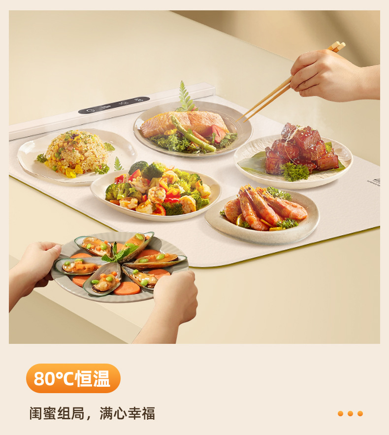 跨境新款秋冬饭菜加热垫智能恒温餐桌保温板家用可收纳硅胶暖菜板详情16