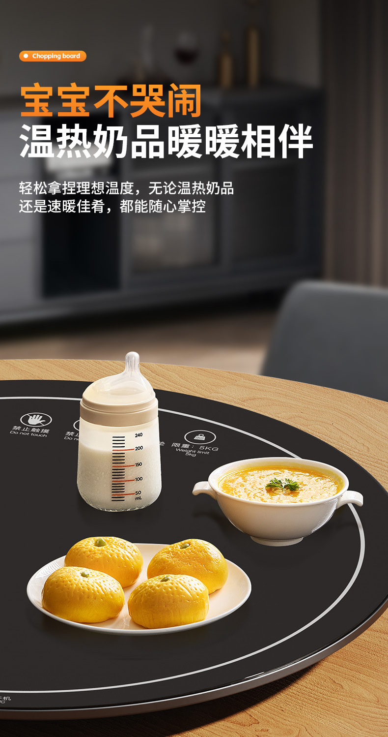 秋冬家用圆形暖菜板多功能恒温可旋转加热饭菜保温板餐桌热菜板详情15