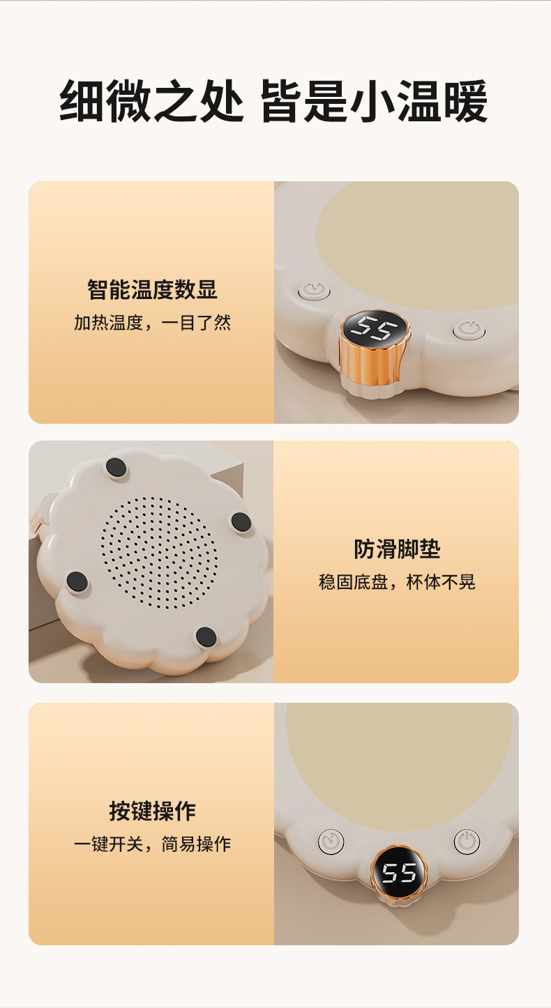 跨境恒温杯垫秋冬家用多功能温热牛奶神器办公室加热保温杯垫详情22