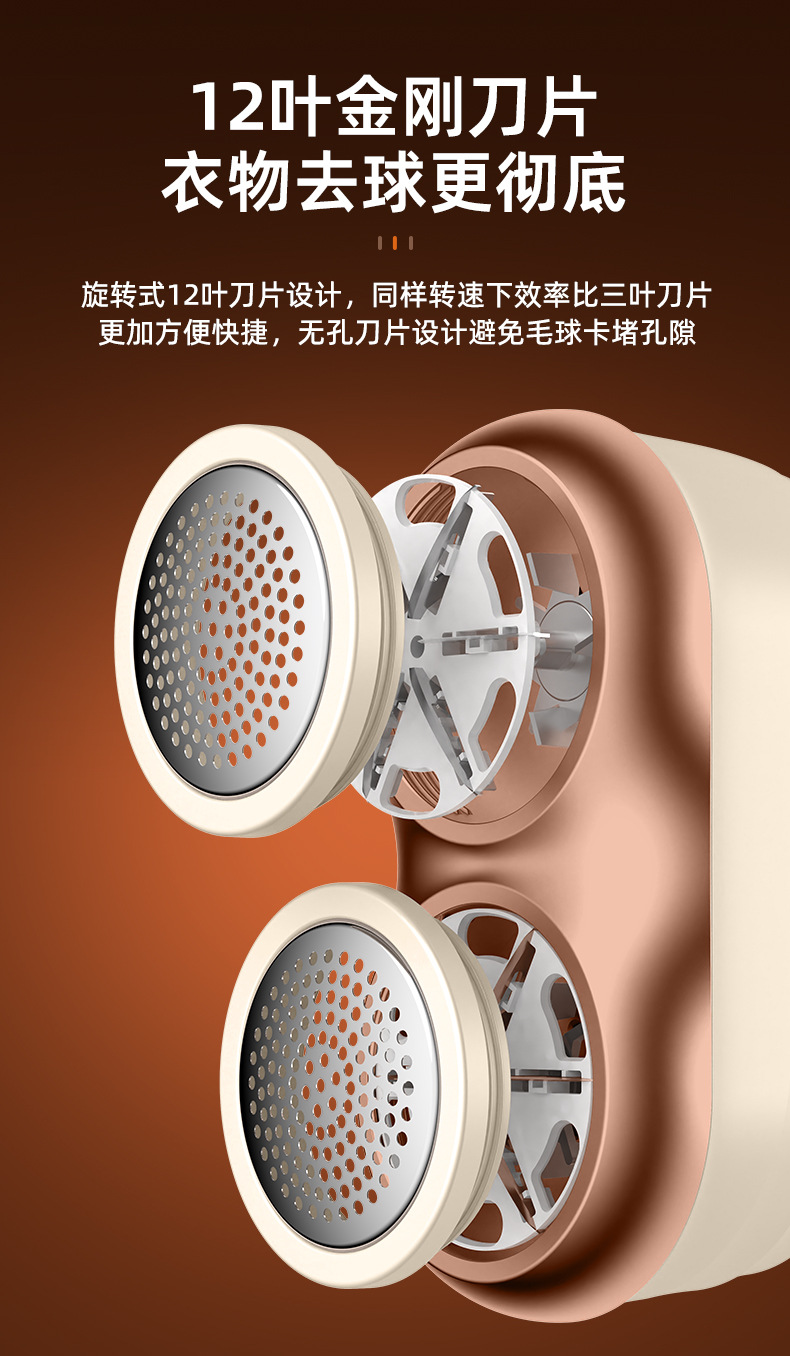 新款家用数显毛球修剪器USB直插双用衣服除球去毛球器毛衣剃毛器详情28