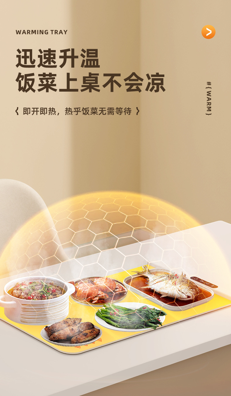 跨境新款秋冬饭菜加热垫智能恒温餐桌保温板家用可收纳硅胶暖菜板详情4