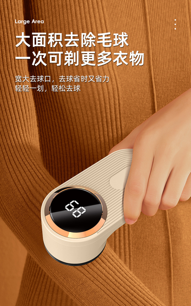 跨境智能毛球修剪器便携式家用衣服除毛器毛衣起球去毛器去球神器详情8