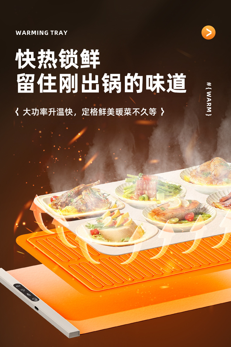 跨境新款秋冬饭菜加热垫智能恒温餐桌保温板家用可收纳硅胶暖菜板详情7