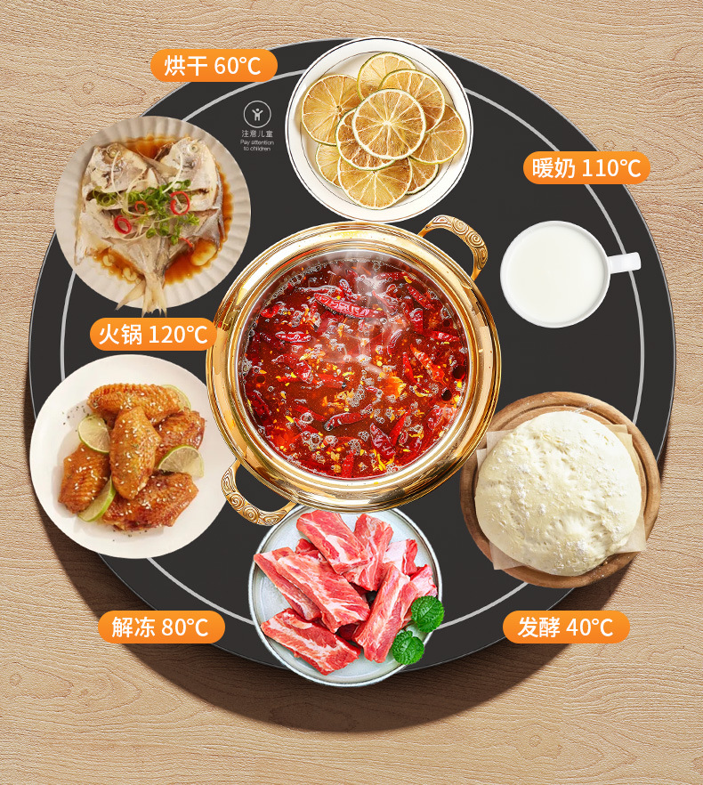 秋冬家用圆形暖菜板多功能恒温可旋转加热饭菜保温板餐桌热菜板详情11