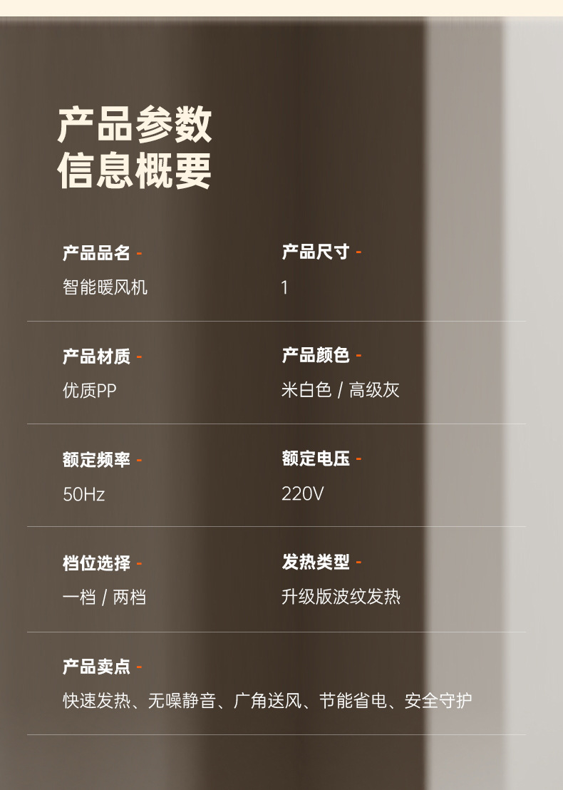 跨境新款暖风机节能立式暖风机家用小型电暖器办公室宿舍取暖器详情7