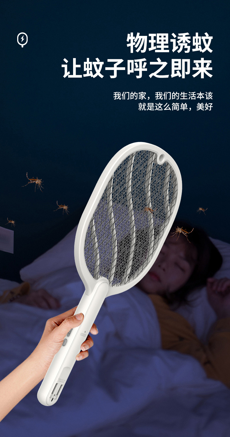 跨境外贸电蚊拍二合一家用电击式灭蚊灯户外自动诱蚊灭蚊器驱蚊器详情12
