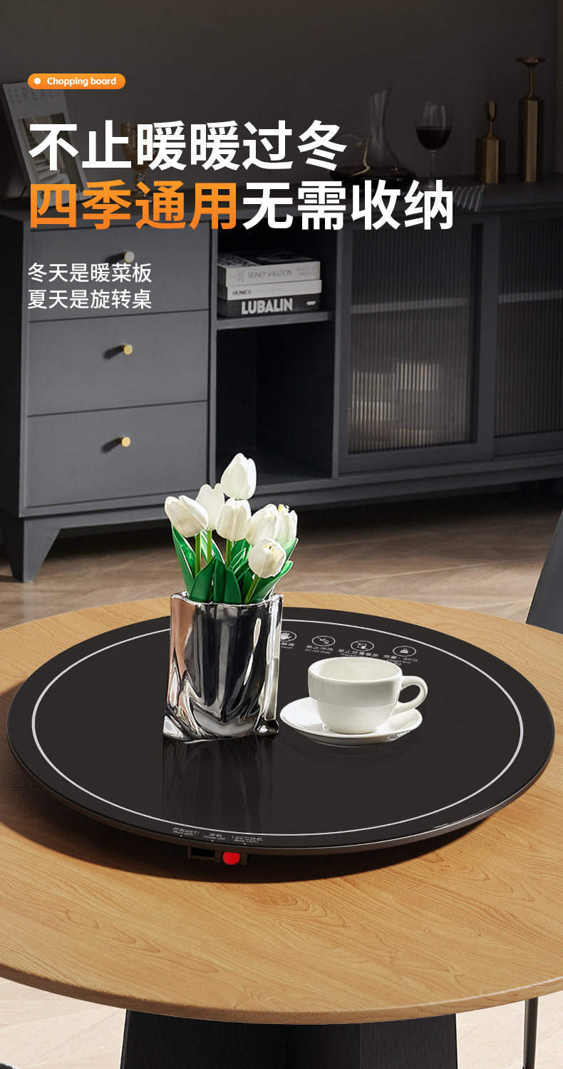 秋冬家用圆形暖菜板多功能恒温可旋转加热饭菜保温板餐桌热菜板详情14