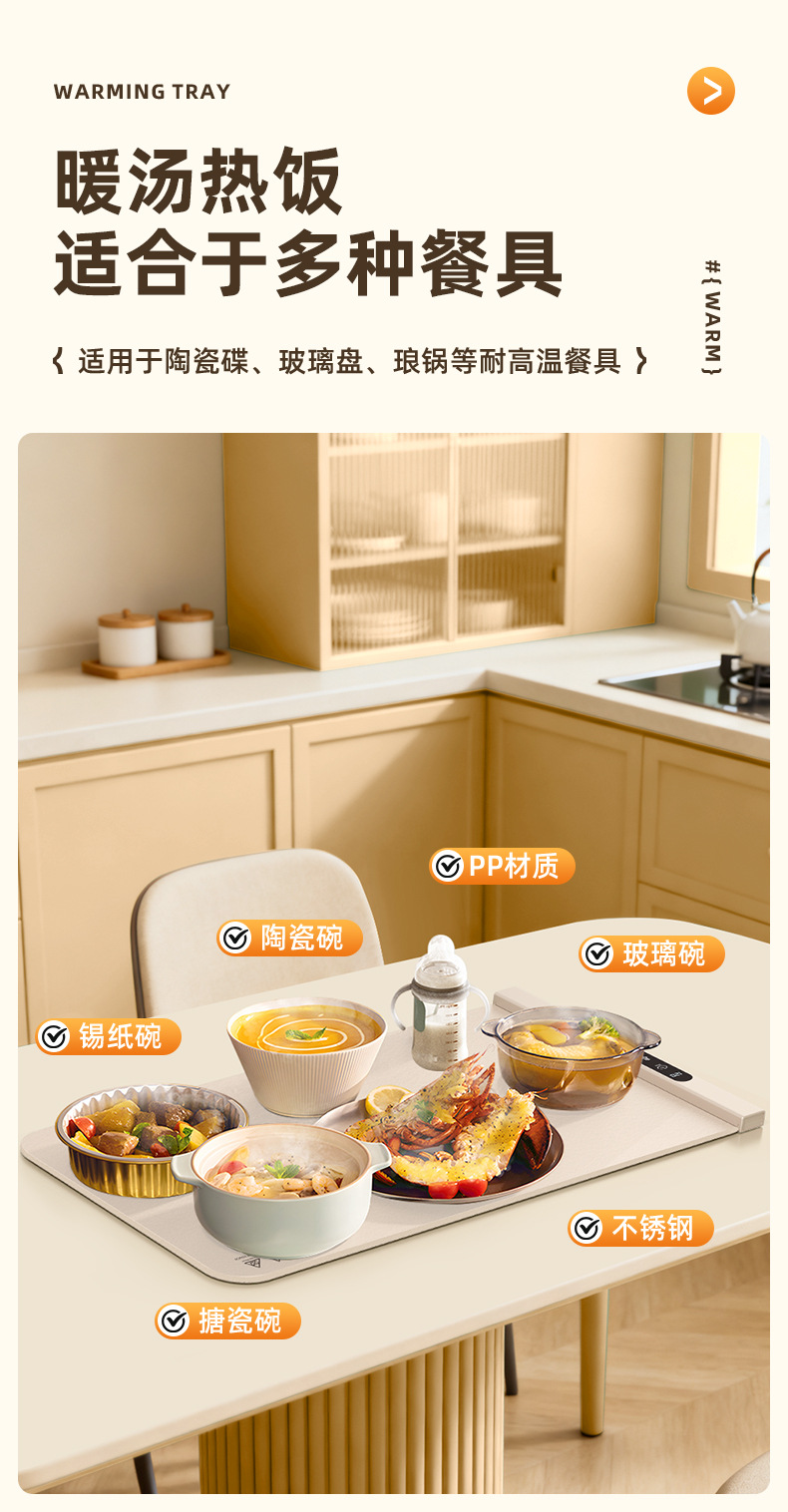跨境新款秋冬饭菜加热垫智能恒温餐桌保温板家用可收纳硅胶暖菜板详情12