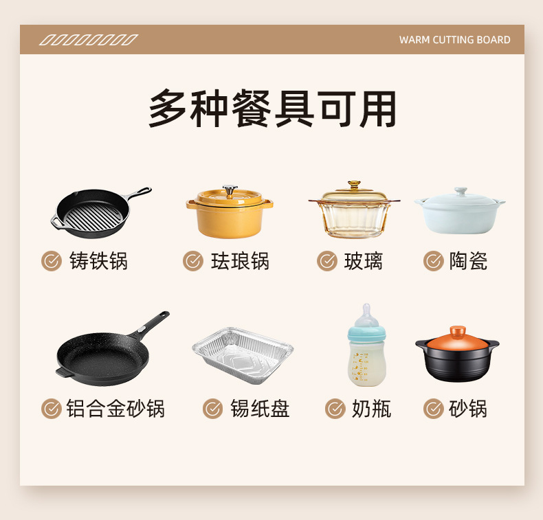 跨境家用暖菜板可折叠硅胶加热垫智能恒温饭菜保温板多功能热菜板详情14