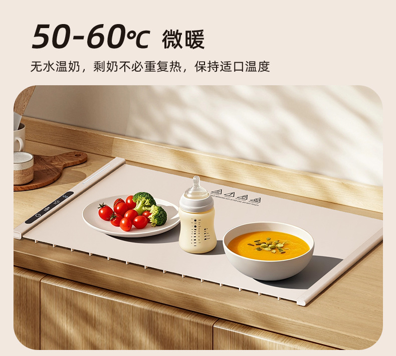 跨境家用暖菜板可折叠硅胶加热垫智能恒温饭菜保温板多功能热菜板详情9