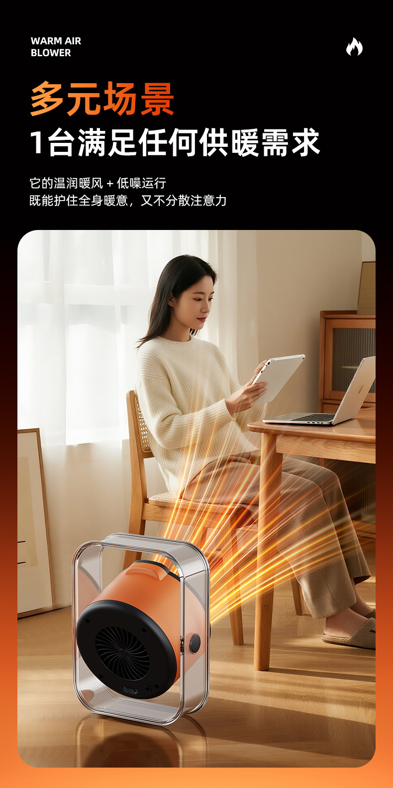跨境新家用迷你电热暖办公室桌面小型暖风机卧室静音速热取暖器详情17