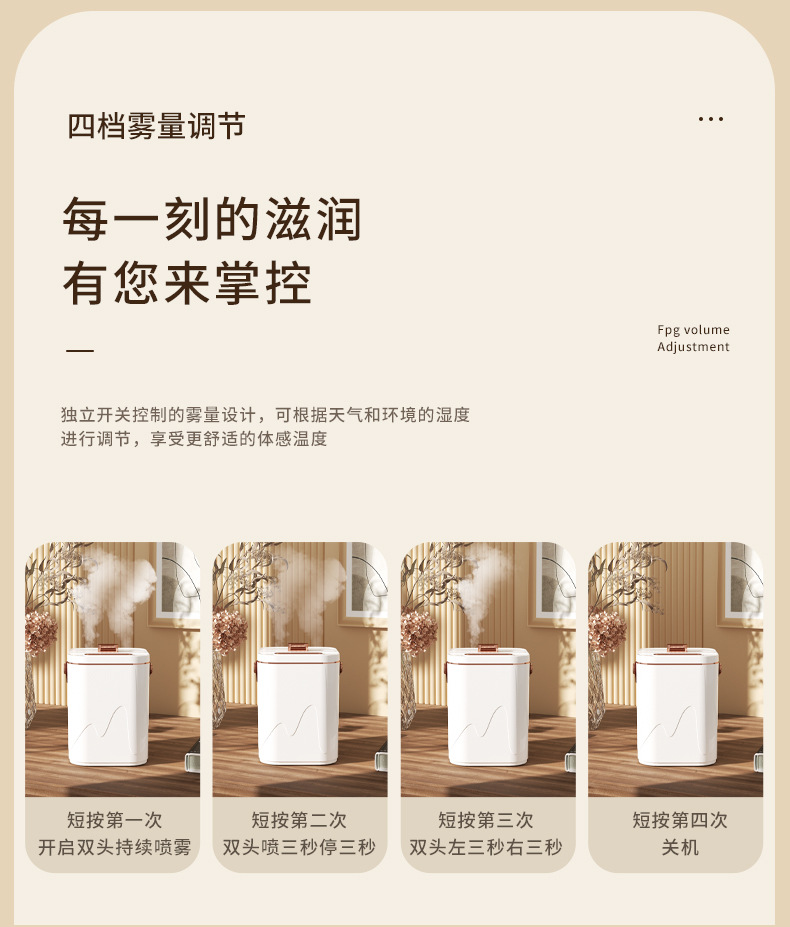 新款桌面灯光加湿器大雾量喷雾器空气净化器家用卧室充电式加湿机详情7