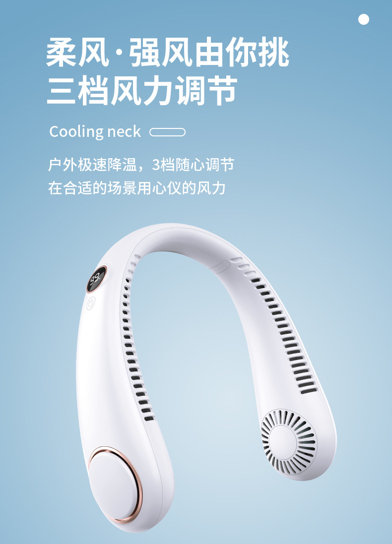 夏季户外跑步双涡轮挂脖风扇便携式制冷风扇USB充电无叶运动风扇详情8