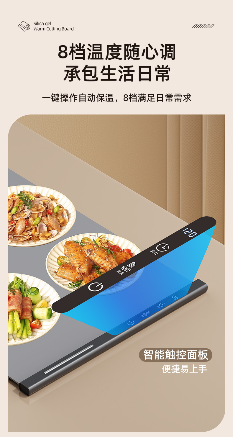 跨境家用暖菜板可折叠硅胶加热垫智能恒温饭菜保温板多功能热菜板详情8