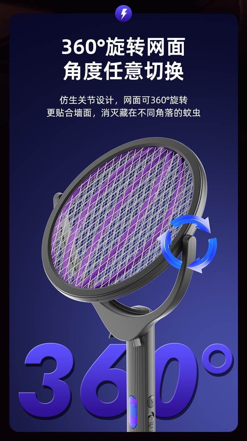 跨境升级款四合一电蚊拍usb充电式光波灭蚊拍家用可折叠灭蚊灯详情8