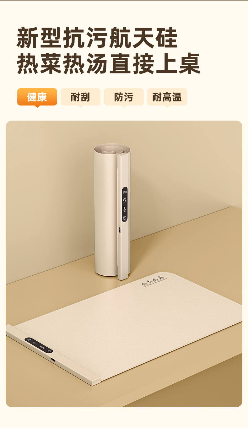跨境新款秋冬饭菜加热垫智能恒温餐桌保温板家用可收纳硅胶暖菜板详情6