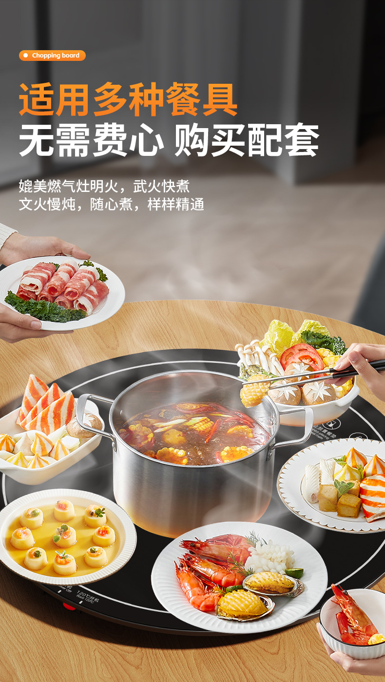 秋冬家用圆形暖菜板多功能恒温可旋转加热饭菜保温板餐桌热菜板详情4