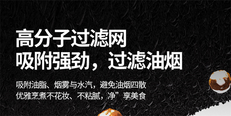 新款家用桌面抽油烟机小型台式移动式吸油烟机迷你便携吸油烟机详情9
