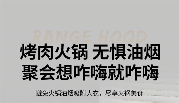 新款家用桌面抽油烟机小型台式移动式吸油烟机迷你便携吸油烟机详情11