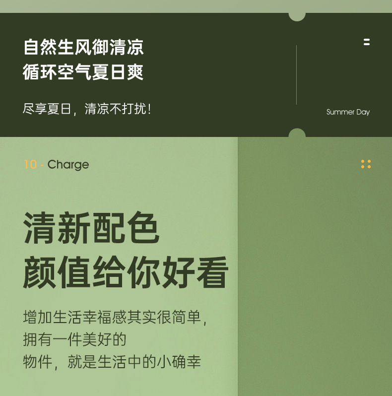 新款桌面风扇家用空气循环扇台式双头风扇便携式户外无线电风扇详情36