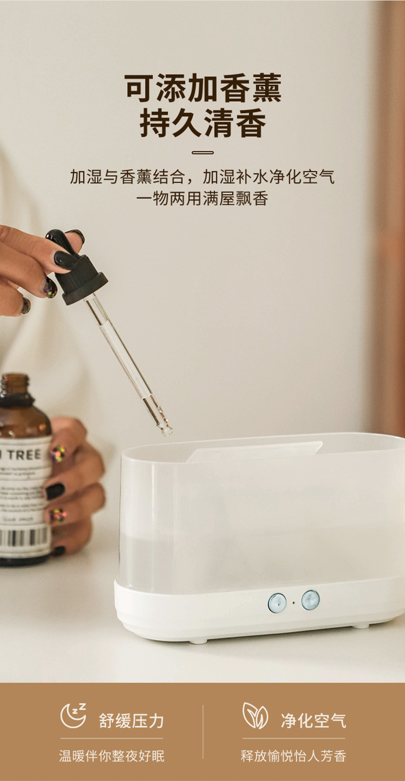 家用香薰机梅花鹿创意火焰加湿器酒店空气净化器去除异味扩香器详情8