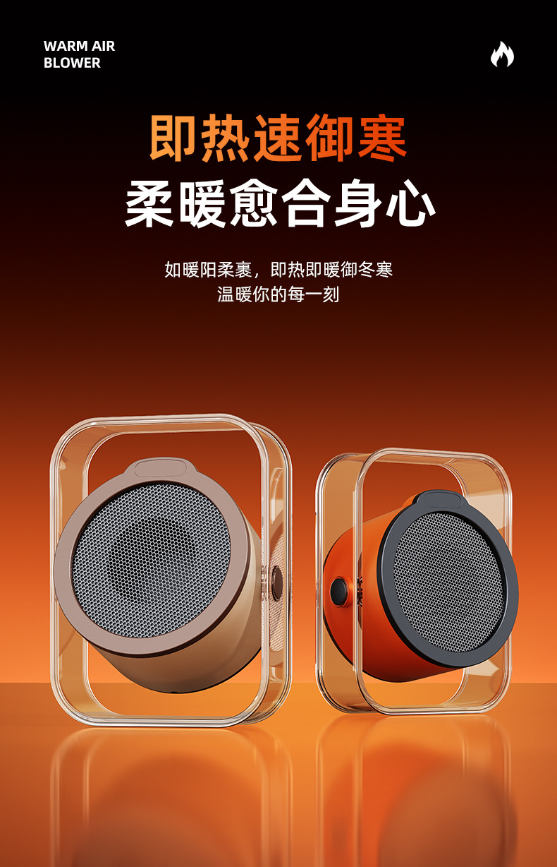 跨境新家用迷你电热暖办公室桌面小型暖风机卧室静音速热取暖器详情19