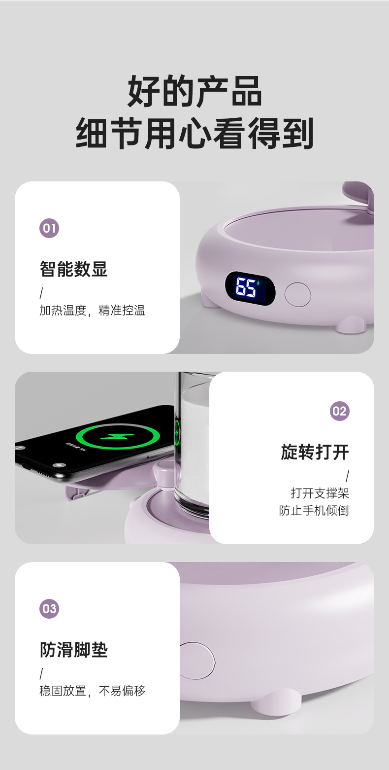 跨境恒温杯垫智能无线充电二合一家用暖杯垫办公室茶水加热杯垫详情18