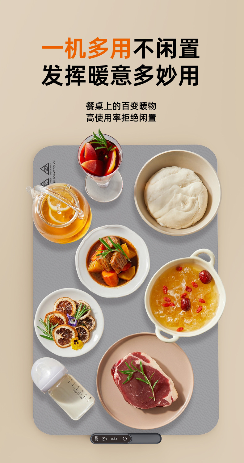 跨境柔性硅胶暖菜板家用餐桌垫多功能饭菜保温板智能恒温加热板详情13