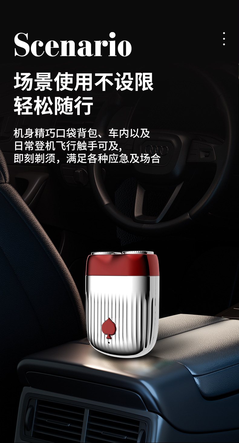 新款男士不伤肤智能充电式刮胡刀刀头可水洗便携式迷你电动剃须刀详情6